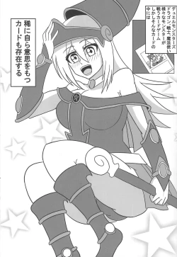 Page 2 of Hae teru burakkumajishangaru ni okasa reru hon