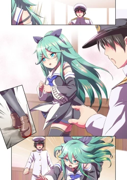 Page 17 of - Yamakaze ni Kamaitai!