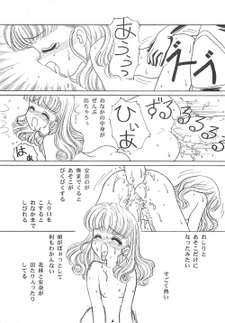 Page 12 of BooTs LeGs 7