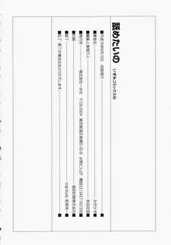 Page 150 of I want to lick your dick