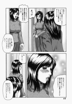 Page 44 of I want to lick your dick