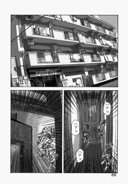 Page 66 of I want to lick your dick