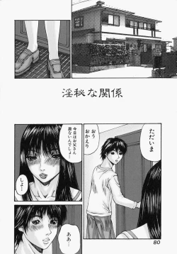 Page 80 of I want to lick your dick