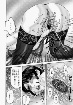 Page 98 of I want to lick your dick