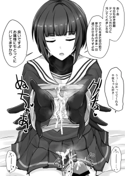 Page 10 of Shinaido Saidai no Shirayuki Chiyo-chan