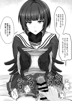 Page 9 of Shinaido Saidai no Shirayuki Chiyo-chan