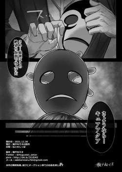 Page 30 of Precure Sunset