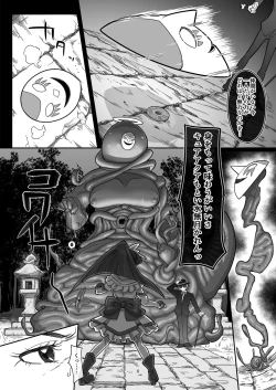 Page 6 of Precure Sunset