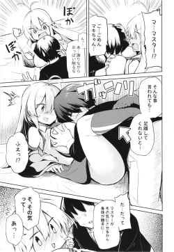 Page 7 of Maki-chan to Ecchi de Happening na Seikatsu
