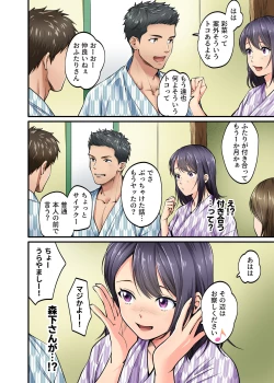 Page 10 of 修学旅行限定