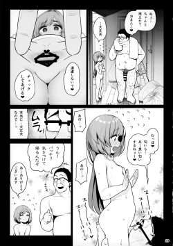 Page 30 of Otonarisan ga Amarini Kawaikute Kenage de Atama mo Yokute, Boku no Risou no Onaho ni Pittari datta node, ShichaimashitaSaimin Tanetsuke