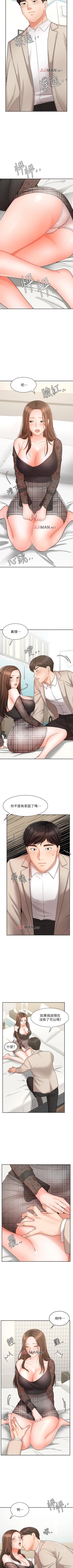 Page 148 of 【周一连载】业绩女王（作者：洗髮精&耀安） 第1~35话