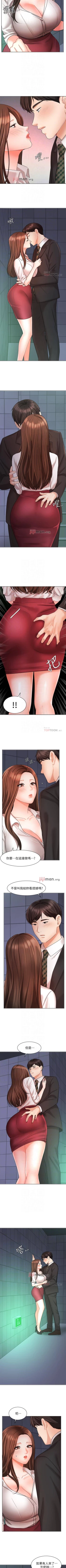 Page 192 of 【周一连载】业绩女王（作者：洗髮精&耀安） 第1~35话