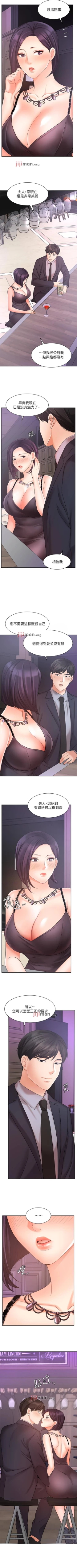 Page 225 of 【周一连载】业绩女王（作者：洗髮精&耀安） 第1~35话