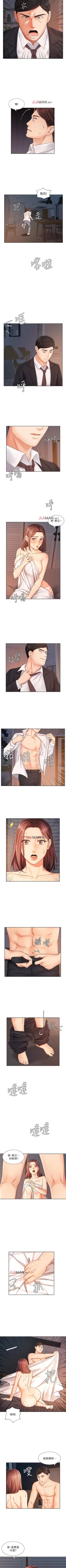 Page 48 of 【周一连载】业绩女王（作者：洗髮精&耀安） 第1~35话