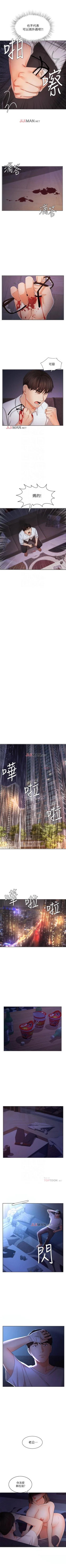 Page 60 of 【周一连载】业绩女王（作者：洗髮精&耀安） 第1~35话