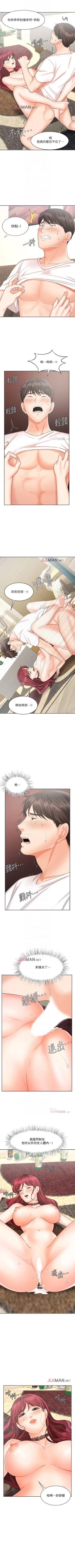 Page 76 of 【周一连载】业绩女王（作者：洗髮精&耀安） 第1~35话