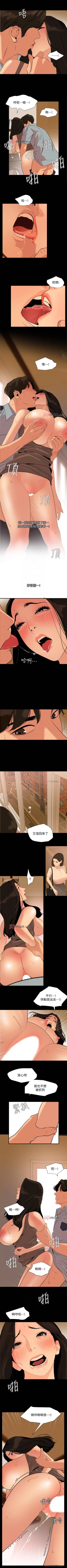 Page 179 of 【周一连载】与岳母同屋（作者: 橘皮&黑嘿嘿） 第1~40话