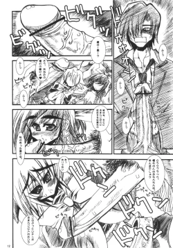 Page 11 of Area Nine