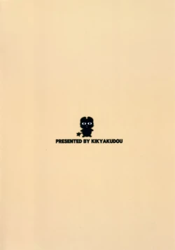 Page 28 of Area Nine