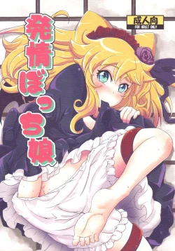 Page 1 of Hatsujou Bocchiko| Little Girl in Heat