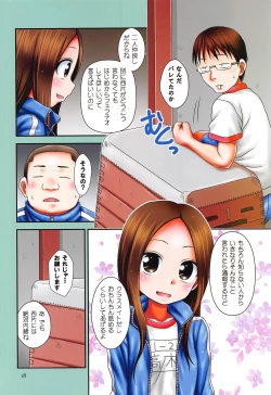 Page 17 of EMERALD color edition