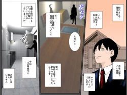 Page 2 of Musuko no Me no Mae de DQN no Kyokon ni Tsuranukareta Uchiki Haha no Seiki