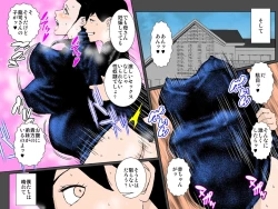 Page 45 of Musuko no Me no Mae de DQN no Kyokon ni Tsuranukareta Uchiki Haha no Seiki