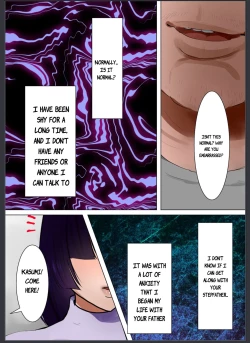 Page 4 of Tennen Kyonyuuzuma, Gifu ni Choukyou sareru.