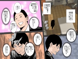 Page 21 of Charai DQN Oji-san no Seidorei datta Boku no Mama