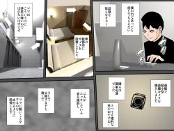 Page 22 of Charai DQN Oji-san no Seidorei datta Boku no Mama