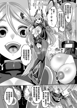 Page 42 of Henshin Heroine Team no Yuukan de Nakama Omoi de Zettai Makenai Pink