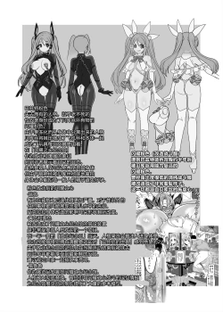 Page 51 of Henshin Heroine Team no Yuukan de Nakama Omoi de Zettai Makenai Pink