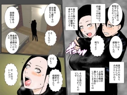 Page 11 of Tsuyoki Bijin no Motoyan Haha wa Ikemen Musuko ni Aisaretai!!!