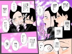 Page 12 of Tsuyoki Bijin no Motoyan Haha wa Ikemen Musuko ni Aisaretai!!!