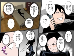 Page 35 of Tsuyoki Bijin no Motoyan Haha wa Ikemen Musuko ni Aisaretai!!!