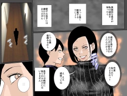 Page 7 of Tsuyoki Bijin no Motoyan Haha wa Ikemen Musuko ni Aisaretai!!!