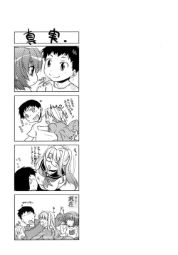 Page 162 of Sweet^3 Room