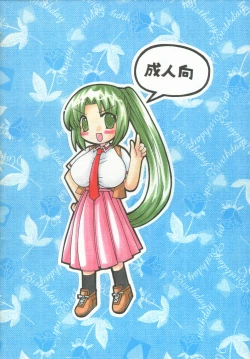 Page 28 of LOVE SHOCK