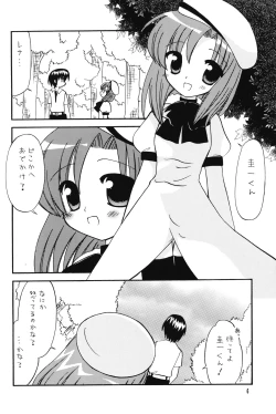 Page 6 of LOVE SHOCK