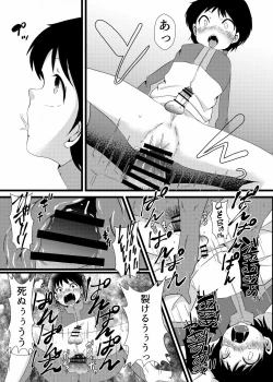 Page 20 of Tsubasakun to Izawa-kun. Mesu Ochi Triple Akume.