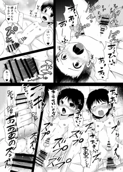 Page 29 of Tsubasakun to Izawa-kun. Mesu Ochi Triple Akume.