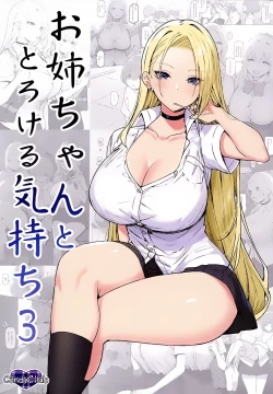 Page 1 of Onee-chan to Torokeru Kimochi 3