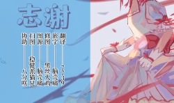 Page 27 of Onee-chan to Torokeru Kimochi 3