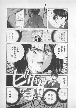 Page 115 of Aishitai