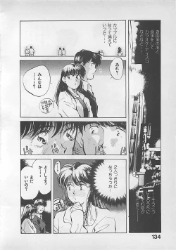 Page 136 of Aishitai