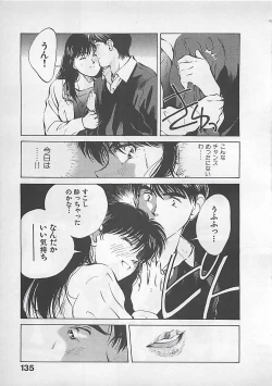 Page 137 of Aishitai