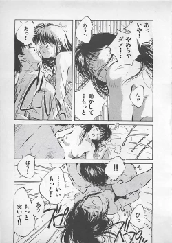 Page 143 of Aishitai