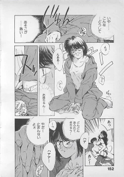 Page 154 of Aishitai