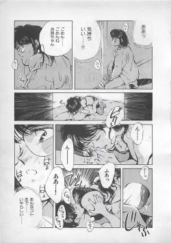 Page 155 of Aishitai